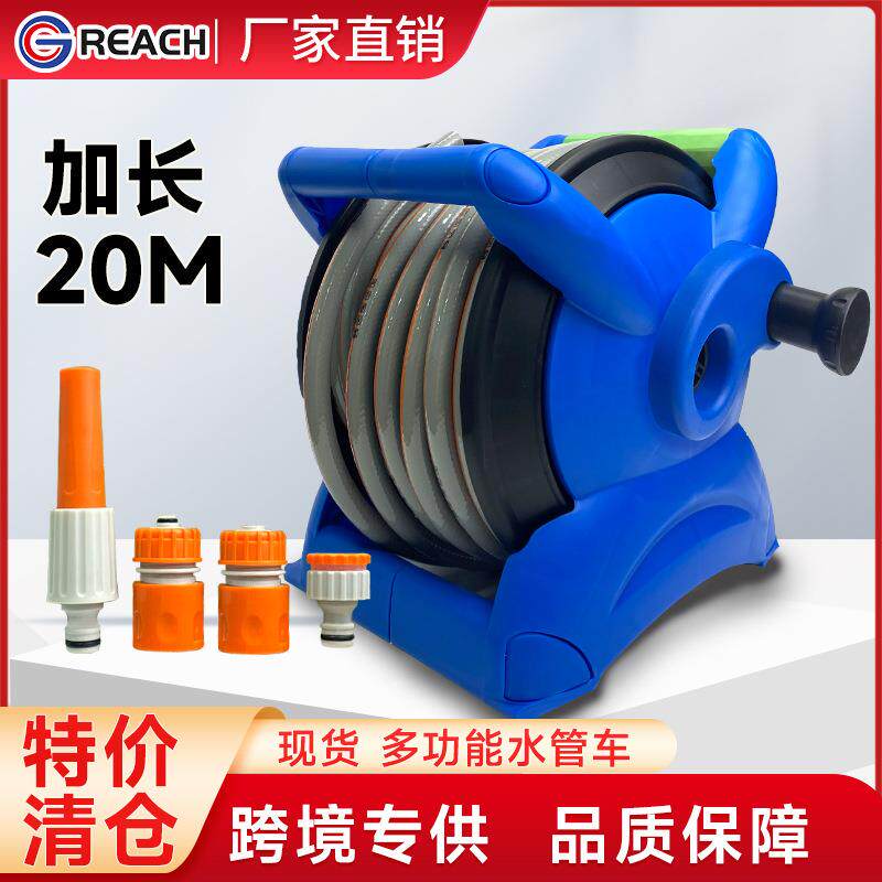 电商水管车手提式浇花水枪套装水管车洗车水枪水管整套收