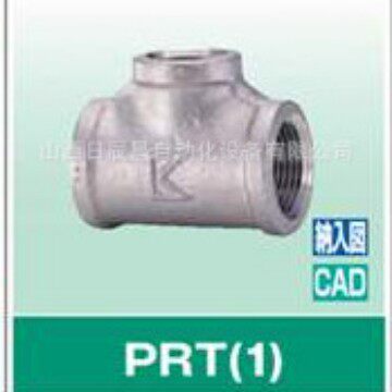 KITZ开滋 接头 PRT(1)-10A  PRT(2)-10A/20A/25A