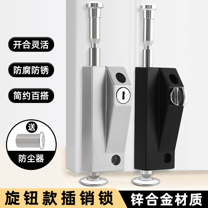 有框玻璃门锁铝合金双门插销锁落地批发黑色银色插锁防盗自动插销