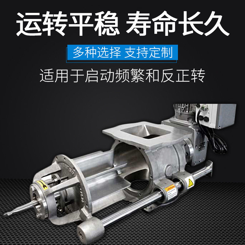 快速清洗阀不锈钢拉杆式关风机可拆卸清洗型电动锁灰阀叶轮给料机