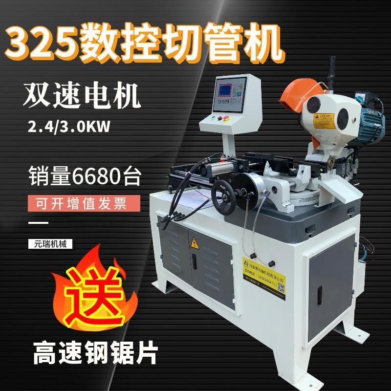 不锈钢材金属切割机小型台式45度切角机多功能气动切管机圆水锯机