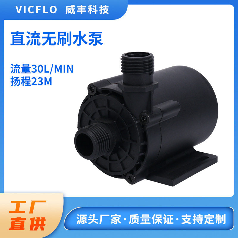 新能源汽车冷却循环充电桩液冷暖风空调热管理系统户外储能柜冷却