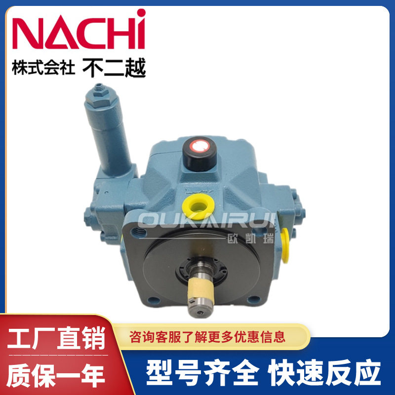 日本NACHI不二越叶片泵VDC-1B/1A电动油泵头数控机床泵变量叶片泵