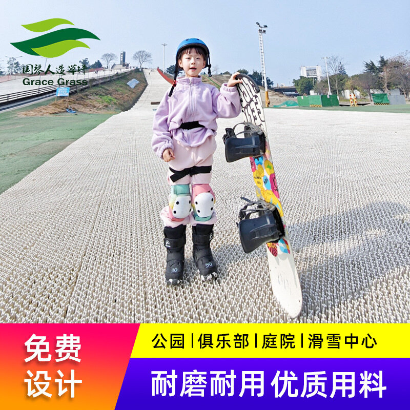 热销金针菇白色塑料四季旱雪户外公园俱乐部体育馆旱雪仿真耐磨