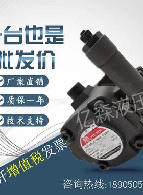 YI-SHENG镒圣叶片泵HVP-20/30/40-FA1/FA2/FA3HVP-20/30/40-140