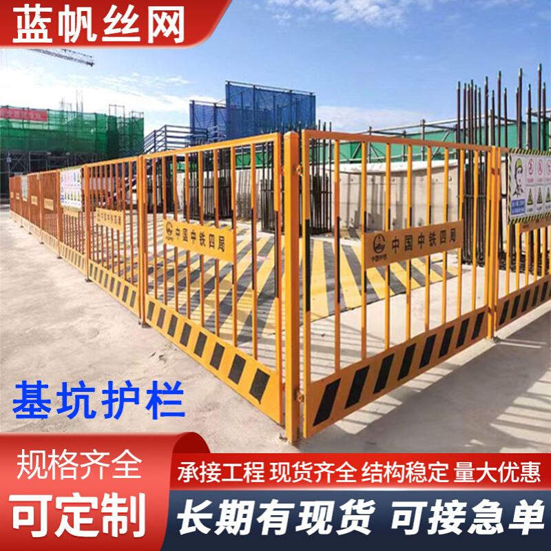 基坑护栏定型化临边防护栏临边竖管围栏户外工程防耐用锌钢