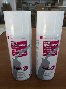 焊接用防飞溅剂/防飞溅油宾采尔/BINZEL防飞溅剂/白瓶