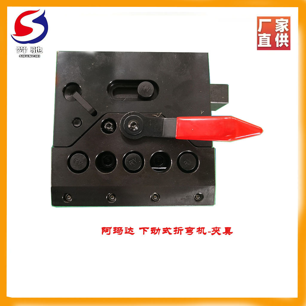 欣琳牌下动折弯机双面夹具数控折弯机模具夹具源头工厂供应不锈钢