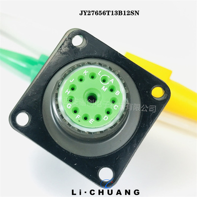 JY27系列接插件JY27467T15B35PN圆形连接器新品