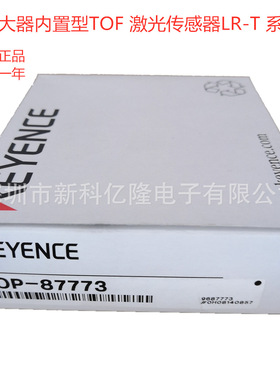 KEYENCE基恩士OP-75722 OP-87274 OP-87640 OP-87641 感器连接线