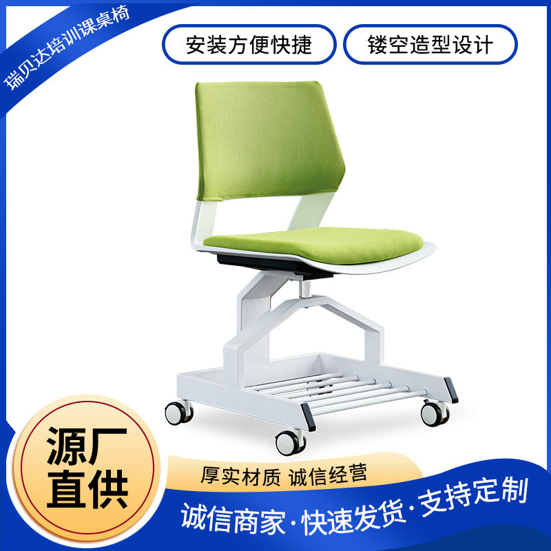 高档培训椅小桌板会议椅员工椅洽谈椅桌椅一体现代简约时尚办公椅