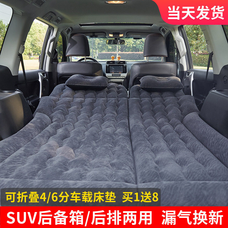 CRV缤智汉兰达途观越野车载充气床旅行两用汽车床垫suv后备箱睡垫