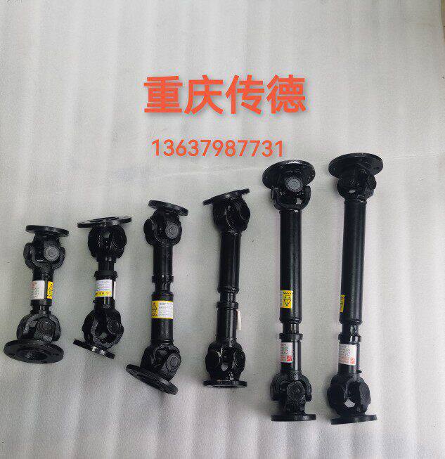 搅拌车罐车配件液压传动轴混凝土水泥罐车上装取力器转罐传动轴