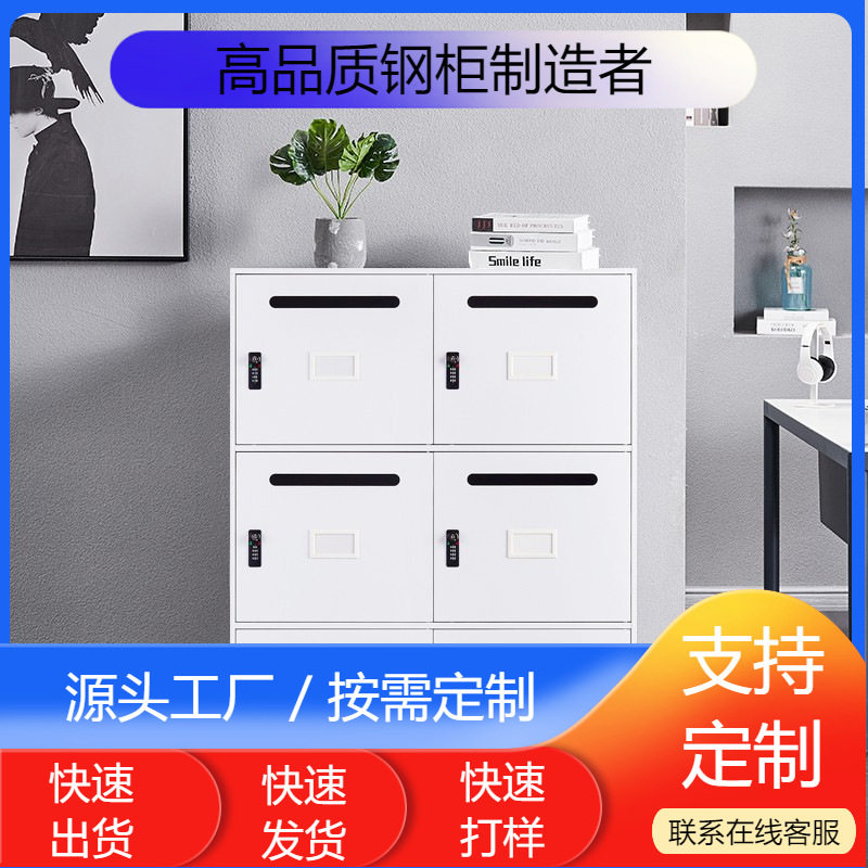 兆信铁皮文件柜办公室落地资料矮柜钢制带锁储物柜六门信报柜