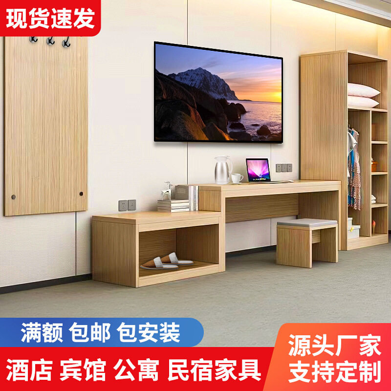 简约时尚酒店电视柜组合家具宾馆用桌子凳子衣柜行李柜置物架柜子
