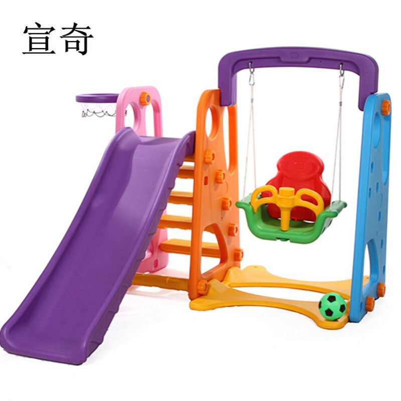 加厚幼儿园多功能塑料秋千组合滑梯儿童室内三合一滑滑梯批发