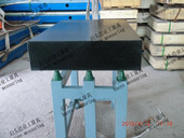 大理石测量平台1000x800x200也可DING ZUO加厚型平板配套支架调整