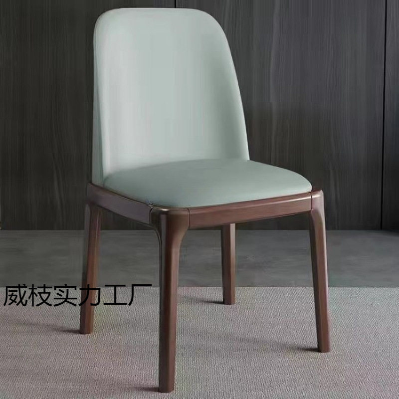 实木餐椅轻奢餐桌椅子家用简约现代北欧餐厅软包凳子餐桌椅靠背椅
