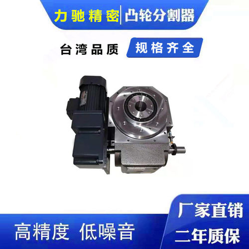 凸轮分割器超薄型80DT精密分割器自动化分割器分割器工厂家直销