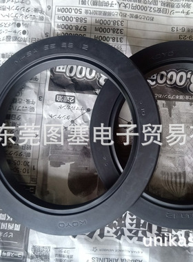 KOYO油封骨架油封 HMSA65-88-12  HMSA125-155-14  HM58-72-6