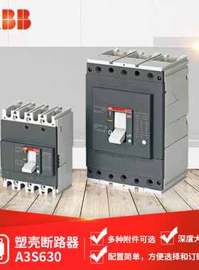 ABB Formula塑壳断路器A3S630 ELT-LI R630 FF 3P;10116464