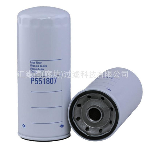 P550519/P551807 工程机械滤芯配件 P550519/P551807