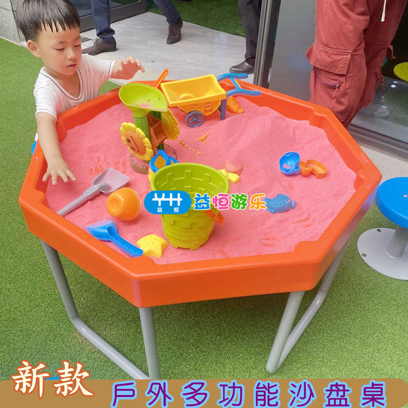 幼儿园新型塑料沙盘桌沙水桌椅多边组合多人玩沙公园沙滩游乐设施