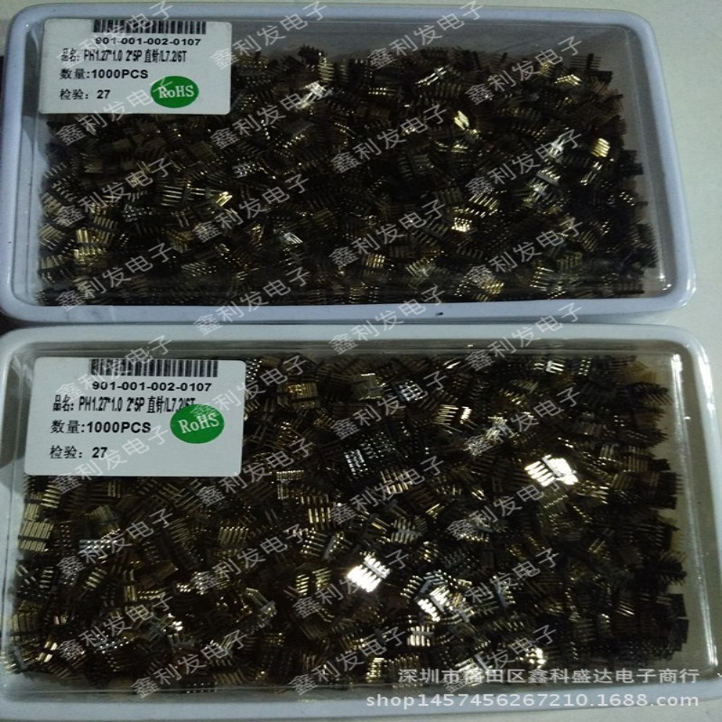 双排针2*5P 1.27mm间距 塑高1.0mm 针总长L7.2mm 靠边 直针 镀金