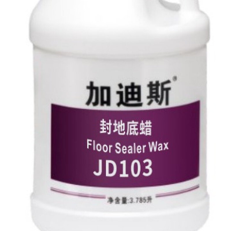 加迪斯103大理石护理抛光蜡瓷砖蜡上光腊保护腊家用石材封地底蜡