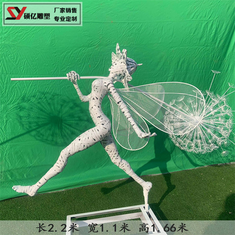 不锈钢人物雕塑抽象人物金属仙子蒲公英雕塑售楼部蝴蝶精灵美陈