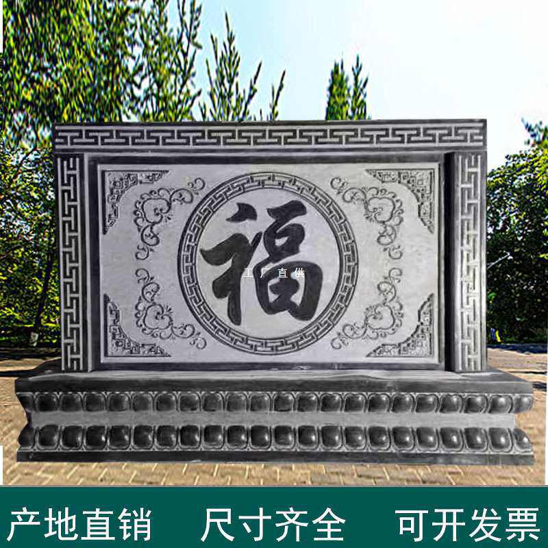 直销石雕石材汉白玉影壁墙庭院花岗岩地雕别墅照壁迎门壁画摆件