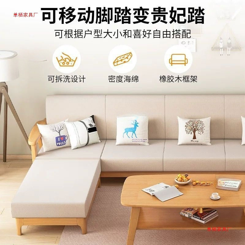 北欧实木沙发客厅全实木家具组合套装现代简约小户型原木木质沙发