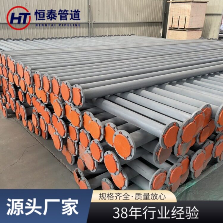 厂家供应钢衬四氟管道管件衬胶复合化工钢管内衬塑钢管