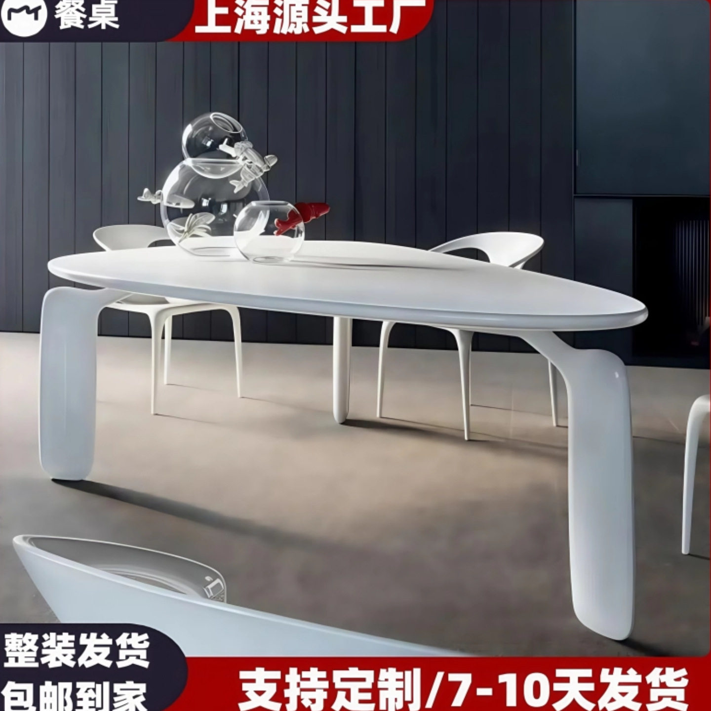意式烤漆餐桌三角形会议桌现代简约实木饭桌多功能书桌洽谈办公桌
