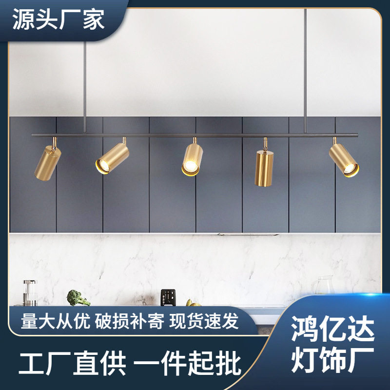 现代简约时尚金色射灯轨道吊灯商用长条餐厅灯led长杆服装店铺灯
