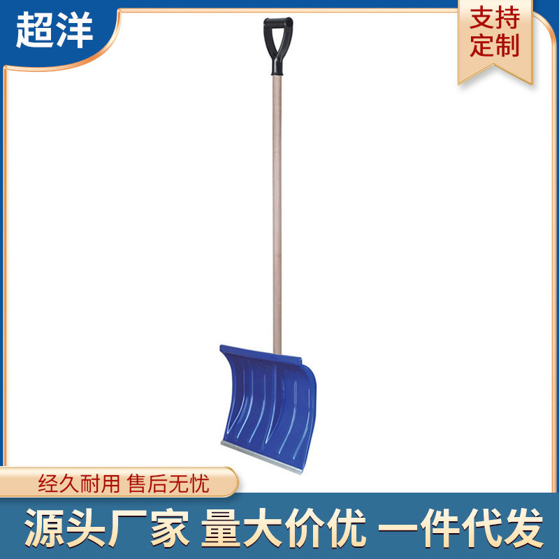 厂家供应外贸热销PP塑料雪铲雪锹 高强度雪铲 耐低温雪地清洁工具