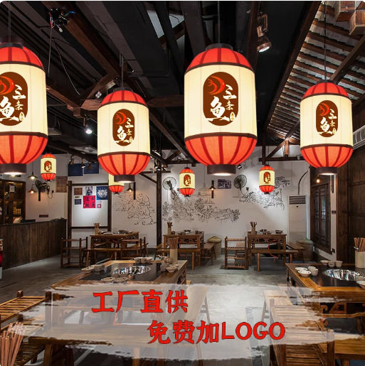 新中式羊皮吊灯中国风餐饮火锅店复古红灯笼饭店走廊门店制定灯具