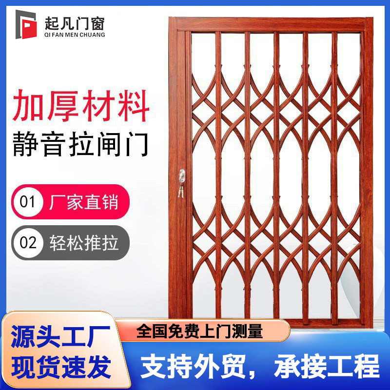 厂家直销铝合金拉闸门推拉折叠进户门家用阳台通风门逃生防盗门窗