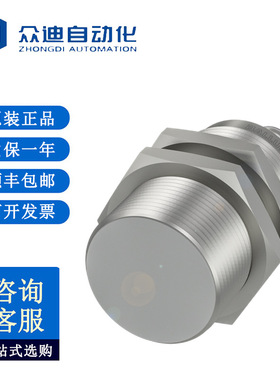 巴鲁夫BALLUFF BIS01E7处理高频读/写头BIS M-4A7-082-401-07-S4