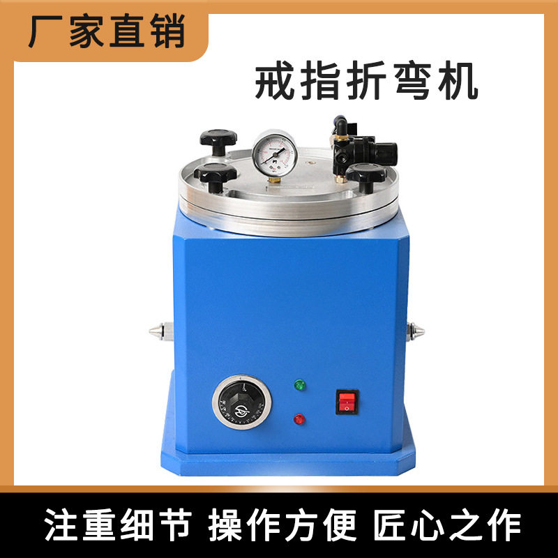 首饰设备四方形注蜡机 铸造机蜡版机射出蜡匀 注腊机首饰工具