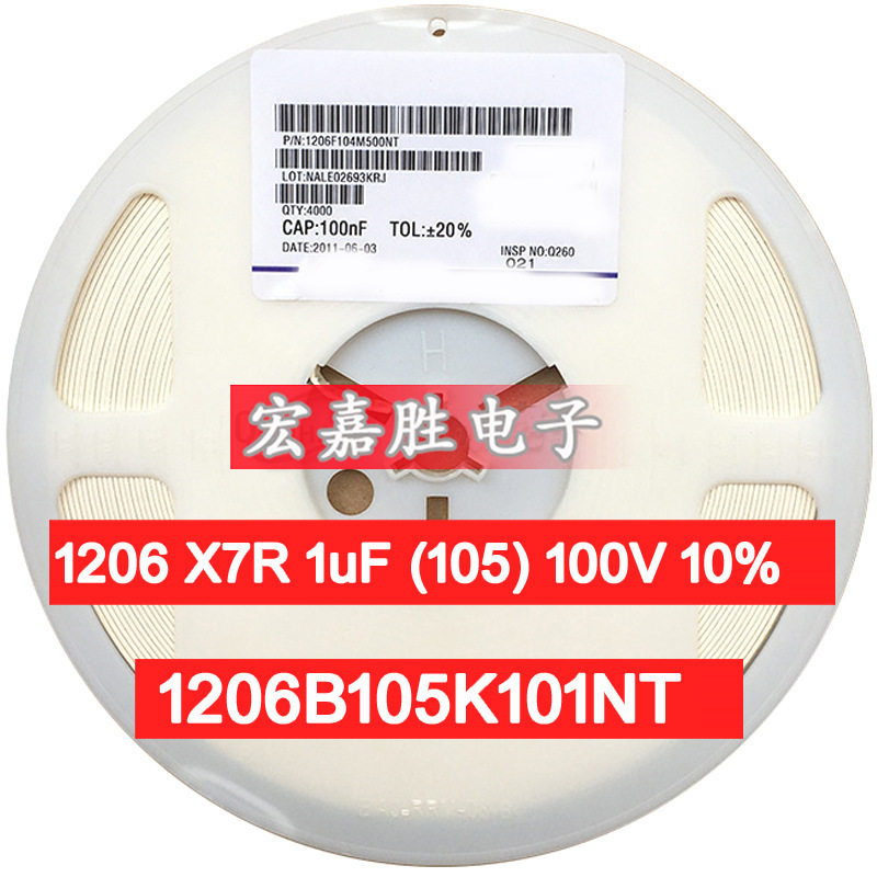 1206 X7R 1uF (105) 100V 10% 电容器 贴片电容 1206B105K101NT