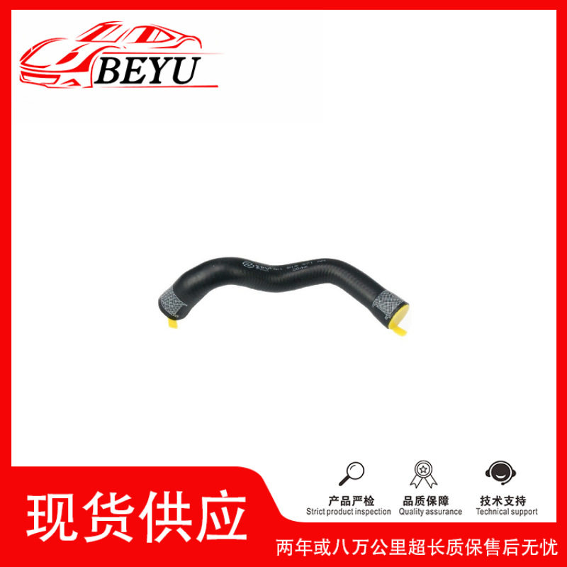 跨境爆款招代理BEYU冷却液水管coolanthose适用于A4L8K1819371A