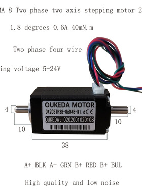 OK20STH38-0604B-M1.6 20双轴电机 20双轴步进电机 机身38 NEMA8