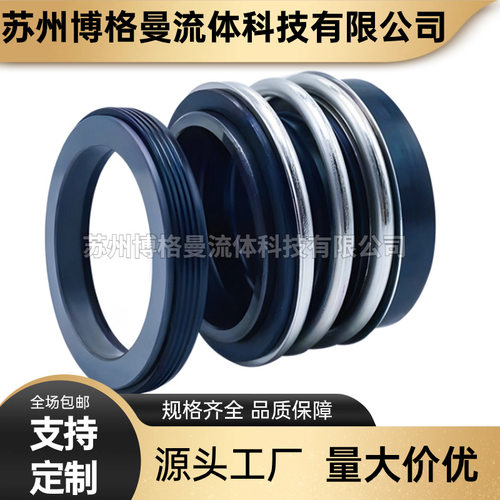 厂家直供 KQW80/250-22/2机械密封 泵专用密封件 轴封