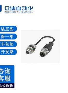 巴鲁夫BES00P2电感式接近开关BES516-324-G-E4-C-S4-00,3