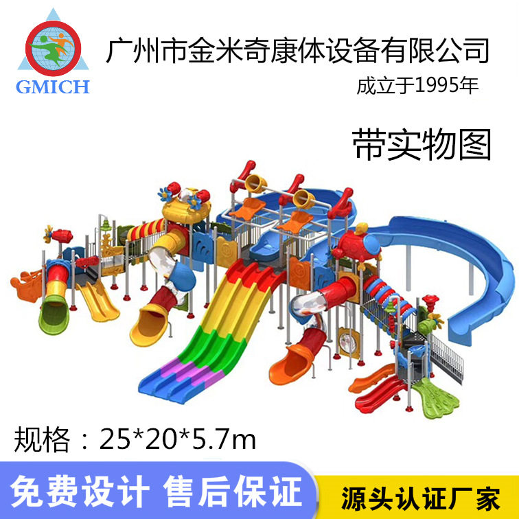 户外水上乐园玻璃钢塑料滑滑梯儿童大型水屋水寨游乐设备滑梯厂家