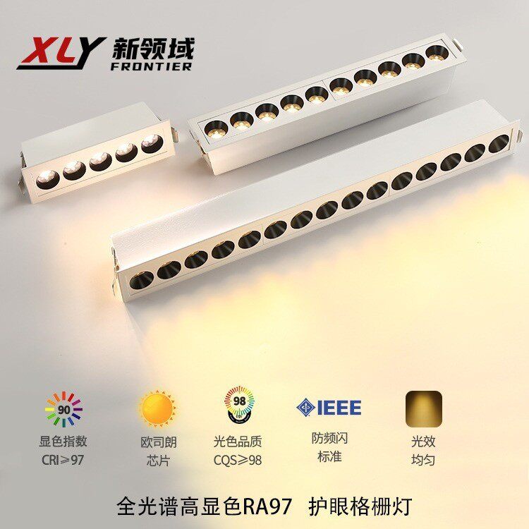 格栅灯嵌入式led线长条灯防眩射灯五头10家用客厅走廊背景无主灯