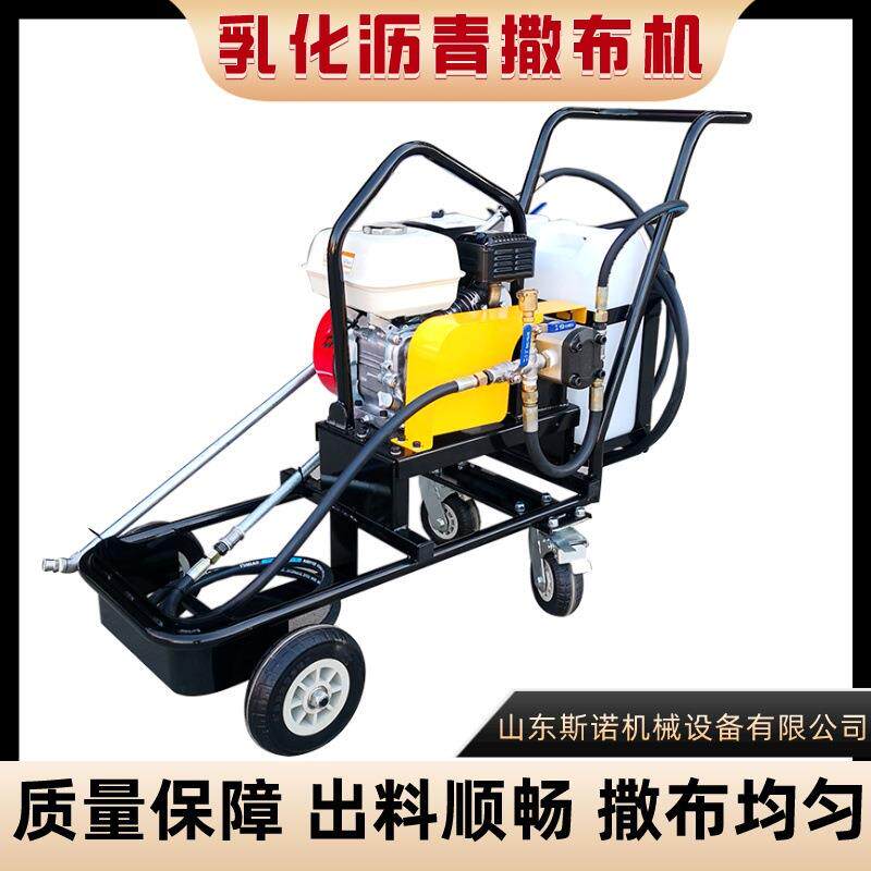 道路修补手推式沥青撒布机汽油动力喷淋式沥青洒布机沥青喷涂机