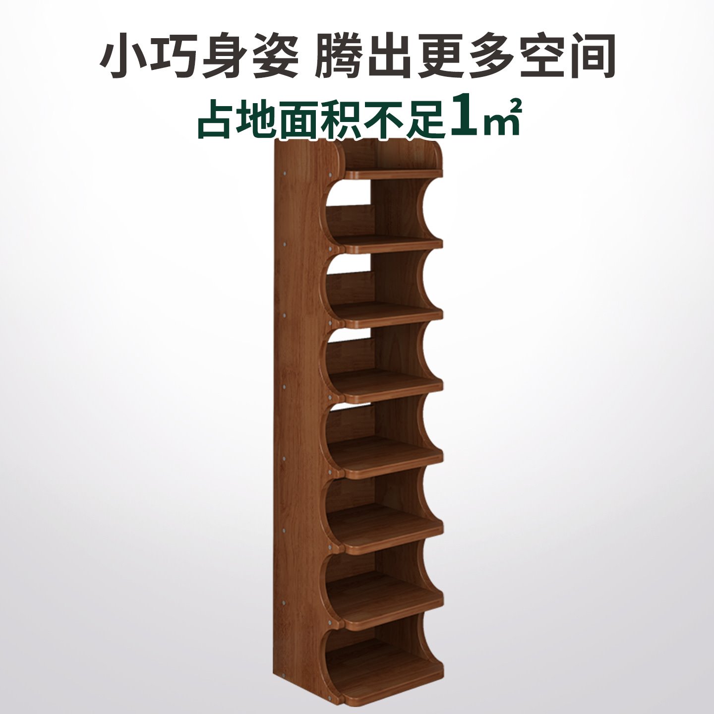 小户型鞋柜全实木鞋架家用小窄门口简易收纳架省空间多层木质鞋子