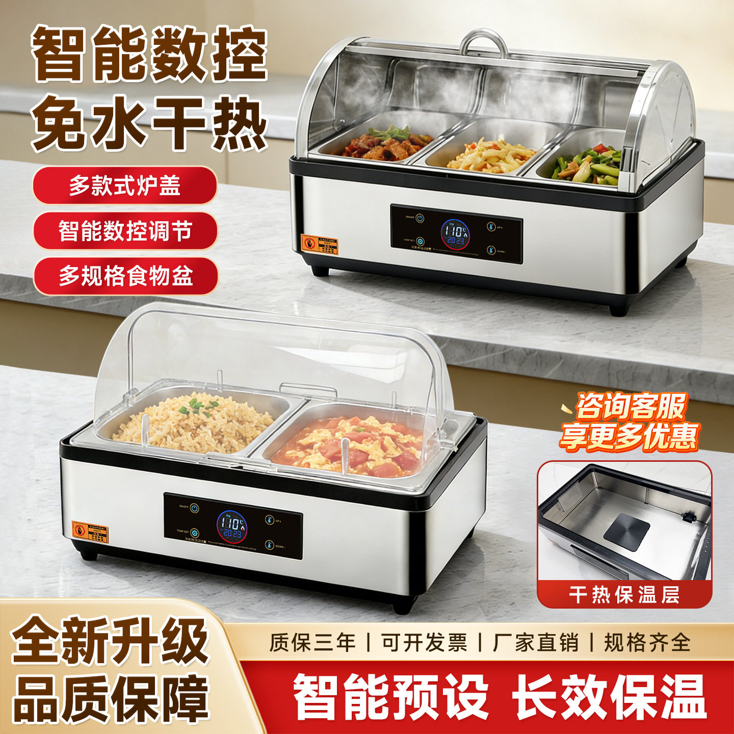 商用自助餐保温炉干式电加热保温锅自主台式餐炉酒店自助早餐炉